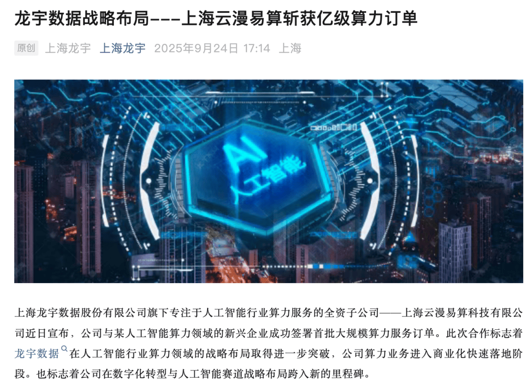皇冠信用网如何注册
_退市半个多月后皇冠信用网如何注册
，突然就有钱还了？上海一公司控股股东占款近9亿元不还被指“躺平”退市，退市后公司又现巨额收购，最新回应