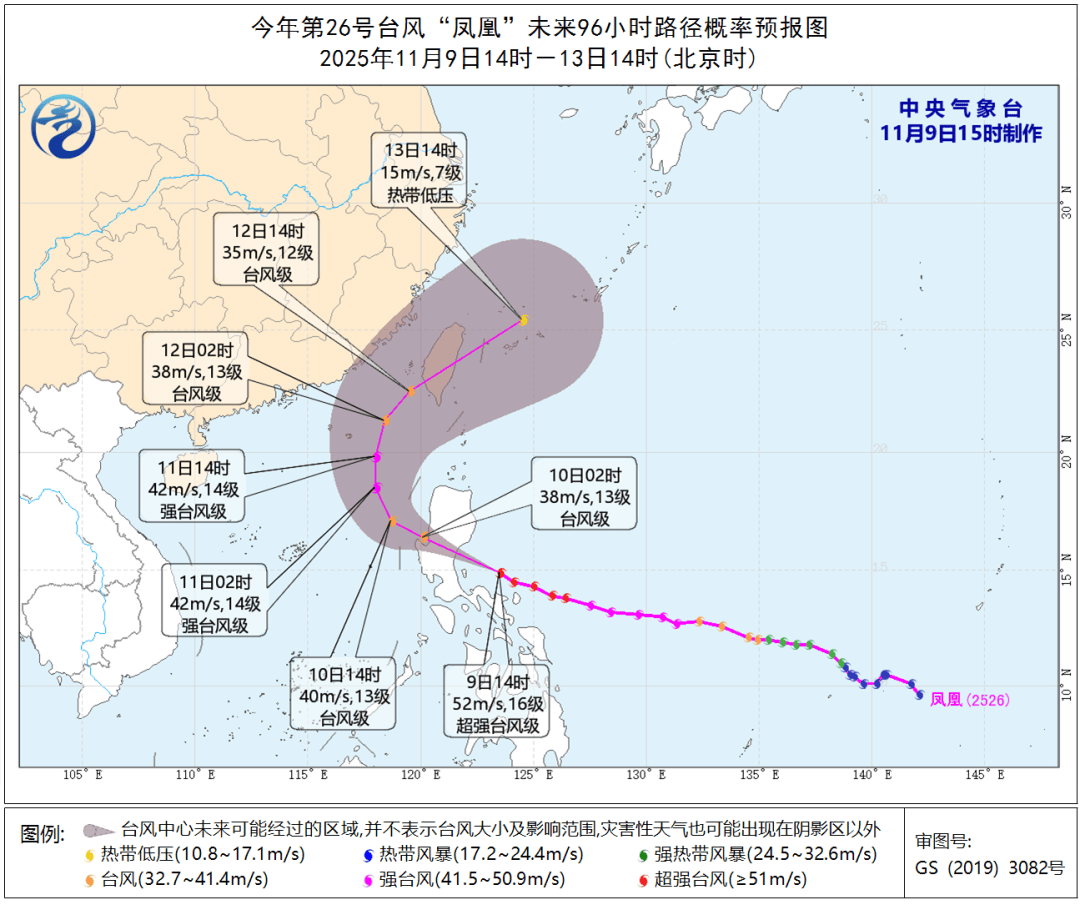 皇冠球網app
_最强16级！深圳将受“超强台风+冷空气”共同影响皇冠球網app
，这天开始降温