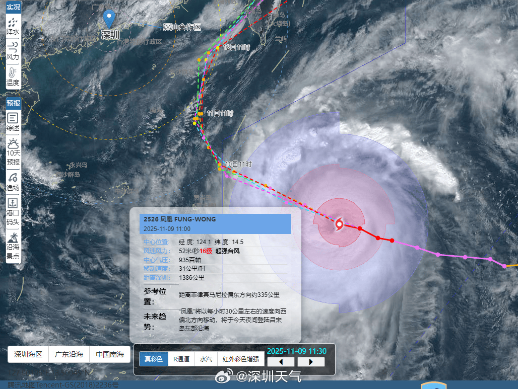 皇冠球網app
_最强16级！深圳将受“超强台风+冷空气”共同影响皇冠球網app
，这天开始降温
