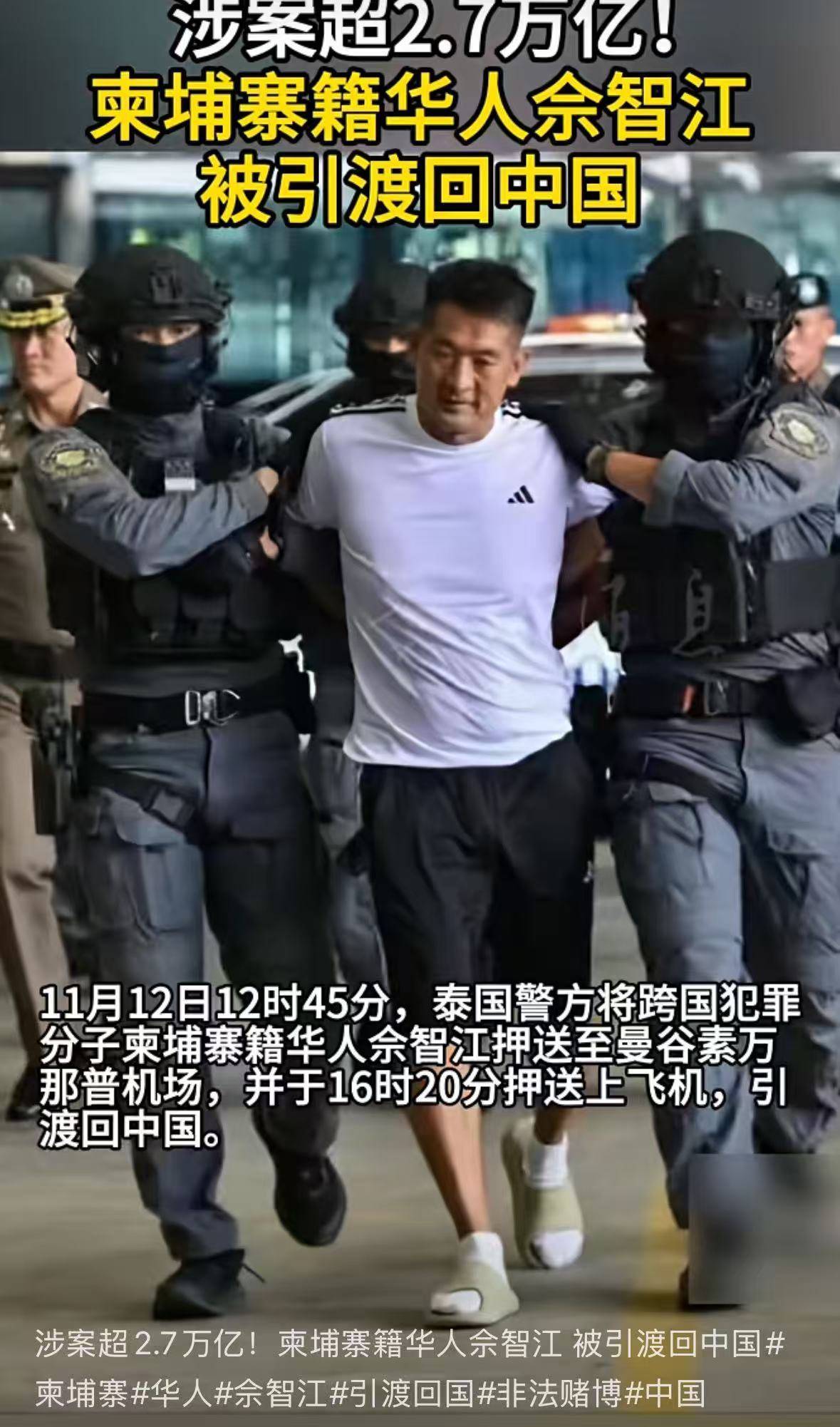 信用平台出租
_佘智江被引渡回国信用平台出租
，细节披露：设立200余个赌博平台，吸引全国33万人参与网络赌博，涉案超27亿元！公安部答记者问