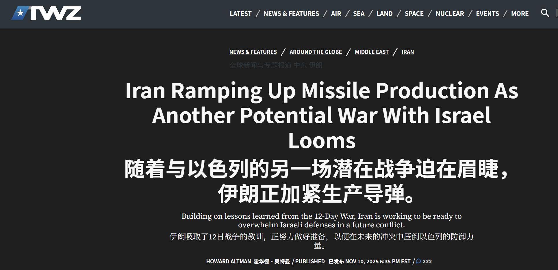 皇冠信用網代理怎么申请
_2000枚伊朗导弹雨皇冠信用網代理怎么申请
，以色列将被打穿！如用红旗-9，能挡住美军吗？