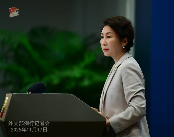 皇冠信用網平台
_外交部回应日方官员访华：严肃要求日方立即反思纠错 | 外交部记者会实录（2025.11.17）
