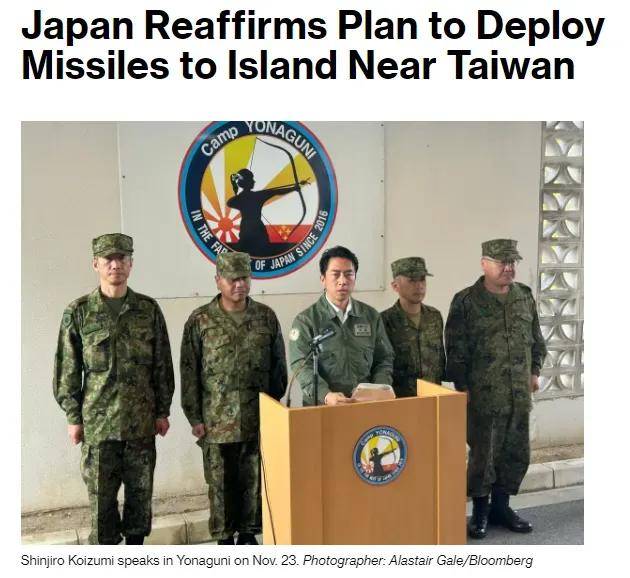 皇冠信用网
_敏感区域皇冠信用网
，日本宣布部署中程导弹