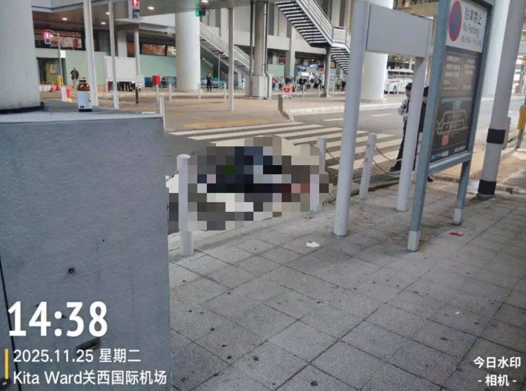 皇冠信用盘最新地址
_一名中国男子在日本关西机场坠亡皇冠信用盘最新地址
,警方:其与母亲一同赴日旅游,具体情况正在调查