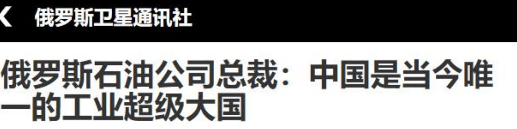 皇冠信用網会员开户
_俄罗斯首次用“唯一”定位中国皇冠信用網会员开户
，普京一声令下，对华这项支持必须到位！