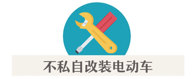 皇冠体育App下载_集中曝光皇冠体育App下载！郑州市2025年11月共发生13起电动自行车火灾！