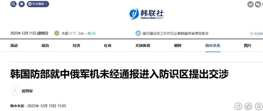 皇冠信用网登1_李在明还未登机访华皇冠信用网登1，日韩就共同抗议中国？韩国总统已先和高市早苗约好见面地点