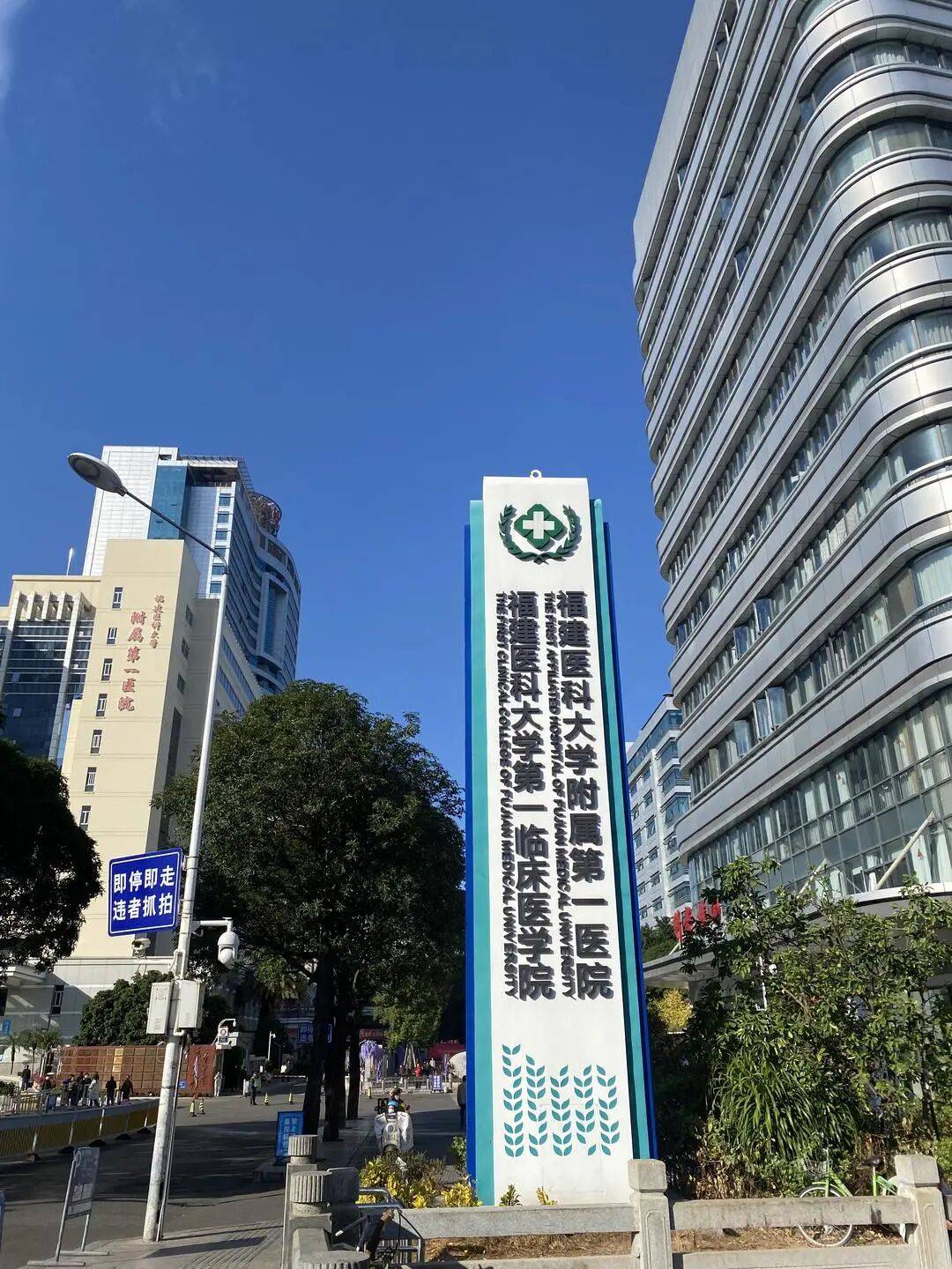 皇冠登1登2登3代理
_“最快女护士”张水华:今日在医院上班皇冠登1登2登3代理
,未参加“家门口的”福州马拉松;护士长回应