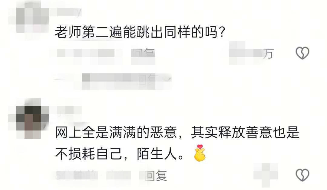 皇冠信用盘如何申请_四川一高校老师自创“心舞疗法”因动作怪异引争议皇冠信用盘如何申请，当事人：有上万名会员，在搜集数据