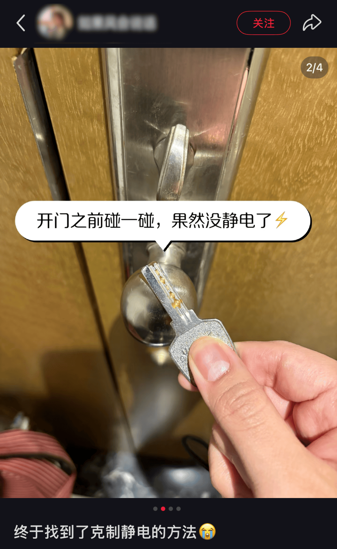 皇冠信用网怎么注册_别买那些防静电神器了皇冠信用网怎么注册，真正的克星只需要一面墙