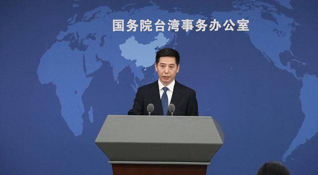 皇冠信用网在线注册_国台办：“台独”势力胆敢把大熊猫当作媚日输诚贡品皇冠信用网在线注册，必遭两岸同胞怒火