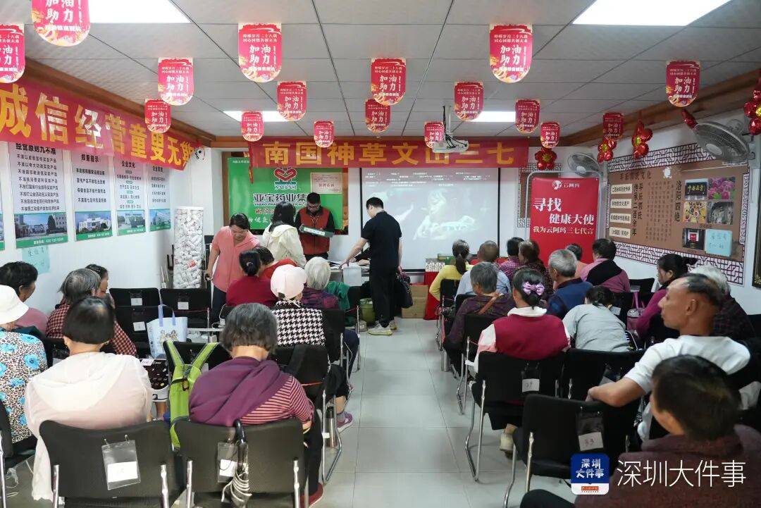 怎么申请皇冠信用网_一进店就关门！深圳一店铺被举报欺诈老人！官方突击检查怎么申请皇冠信用网，发现有人望风