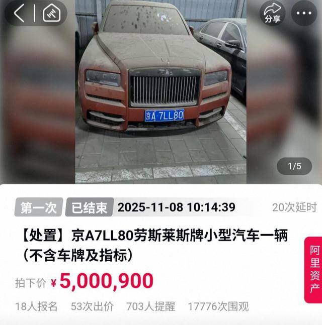 皇冠信用网会员注册_知名女星前夫诈骗10余亿元皇冠信用网会员注册,一审被判无期徒刑