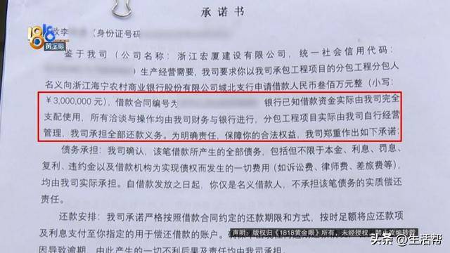 皇冠信用网登1_真·贷款上班!8个人贷了2500万皇冠信用网登1,公司还是没撑住……