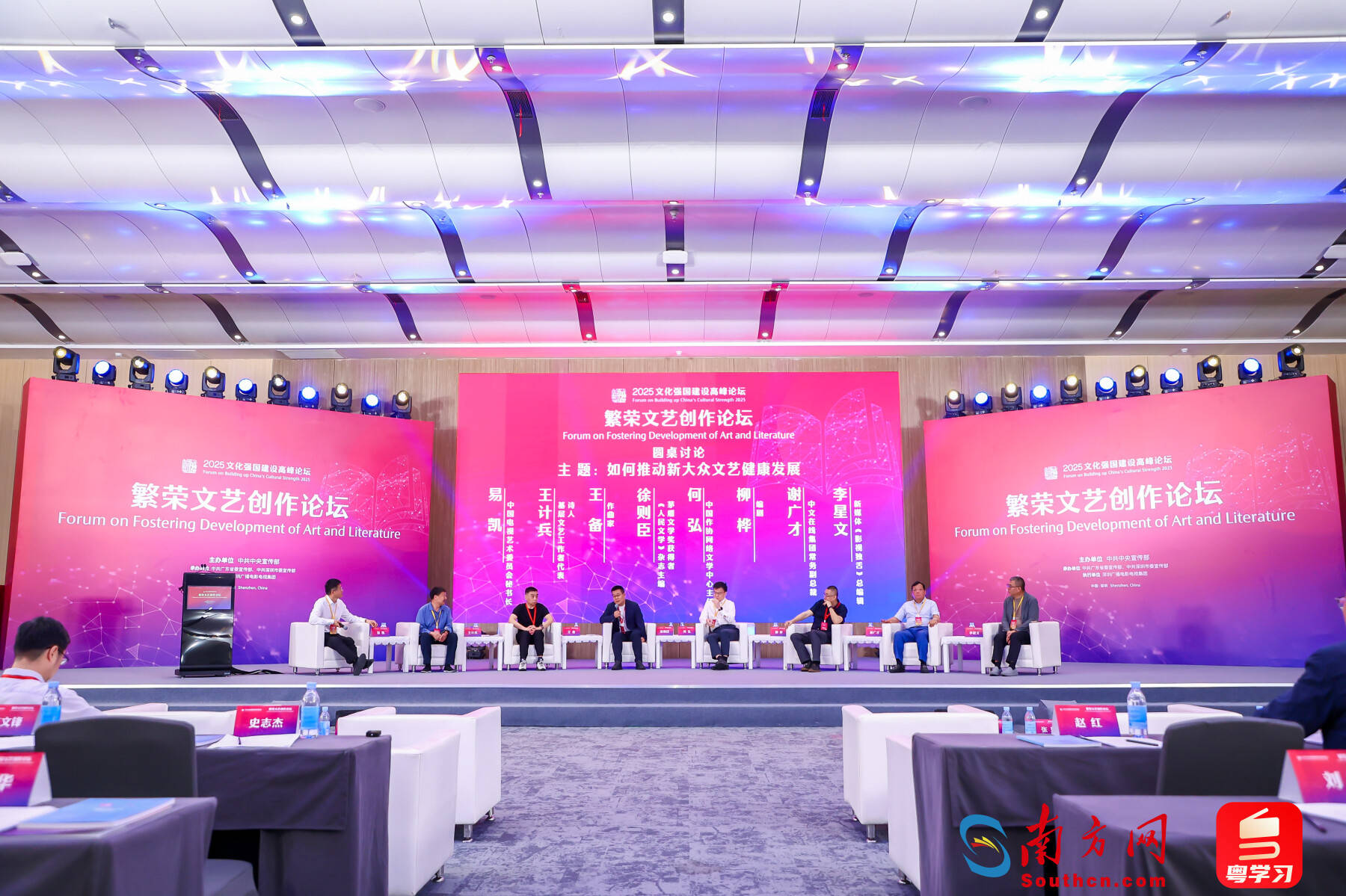 皇冠体育App下载_回眸2025：广东文化热点图鉴