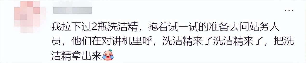 皇冠信用网怎么注册_老外把电脑包落在了共享单车皇冠信用网怎么注册，报警后发现一张“神秘字条”；网友：在上海你就安心吧