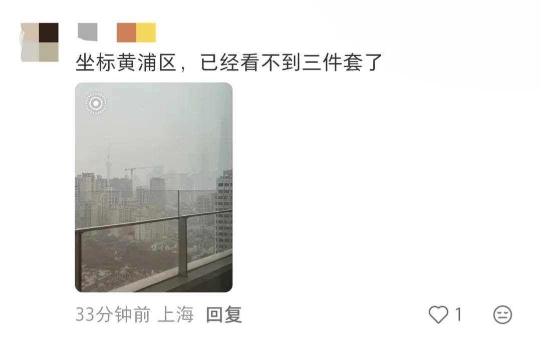 皇冠信用网代理怎么申请_正在影响上海!别开窗皇冠信用网代理怎么申请,减少外出!专家:还有一波上升过程,周六才能彻底结束