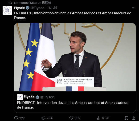 皇冠球盘app_法国也太“舔”了吧：推迟G7峰会皇冠球盘app，只为避开特朗普生日