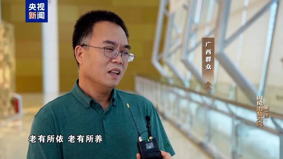 皇冠体育正网_人社局工作人员发现系统漏洞皇冠体育正网，拉所长下水骗养老金，两人退休后惶惶不可终日，最终获刑