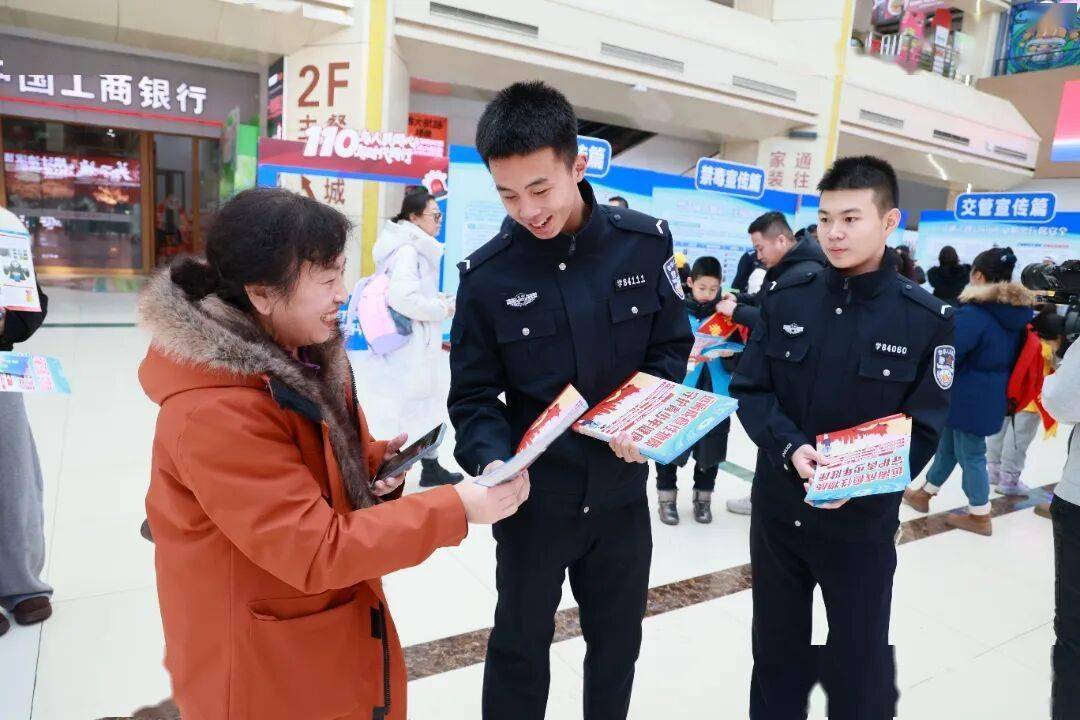 新2网址_吉林省公安厅暨长春市公安局举行庆祝第六个中国人民警察节暨第四十个“110宣传日”活动