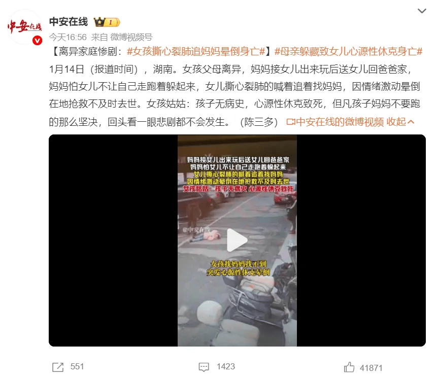 皇冠b盘
_痛心!妈妈将女儿送回前夫家后躲藏皇冠b盘
,9岁女儿撕心裂肺找妈妈晕倒身亡!
