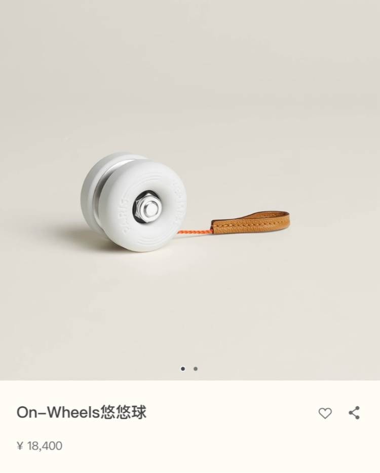 皇冠代理占成_一个悠悠球卖1万8千元！部分地区已断货皇冠代理占成，网友：我的童年不配……