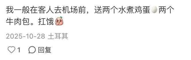 皇冠hga026_第一批免签去土耳其的中产皇冠hga026，已经破产了