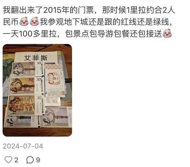 皇冠hga026_第一批免签去土耳其的中产皇冠hga026，已经破产了