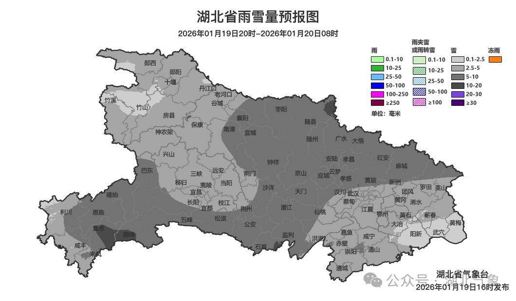 皇冠信用网APP下载_武汉今晚中到大雪皇冠信用网APP下载！降雪进入最强时段！湖北暴雪、大雪、冰粒、冻雨继续！