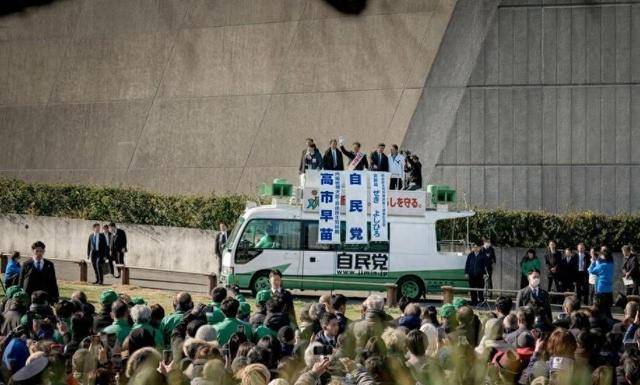 世界杯足球平台代理_日本选战突现重大反转世界杯足球平台代理，高市早苗拿下重要一战，中国必须做好最坏打算