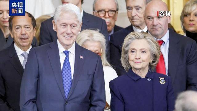 皇冠信用网怎么弄_希拉里·克林顿呼吁美众议院就爱泼斯坦案举行公开听证会