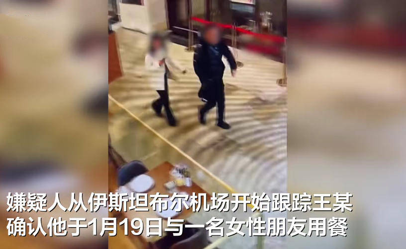 皇冠登2开户_38岁中国商人在土耳其被绑架杀害皇冠登2开户，10名嫌疑人落网，警方披露细节