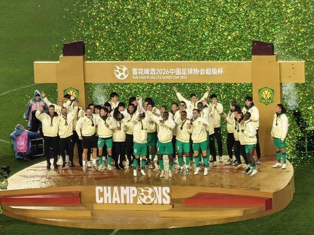 皇冠信用网在哪里开通
_多位青岛旧将出战中国超级杯皇冠信用网在哪里开通
,北京国安2:0战胜上海海港夺冠