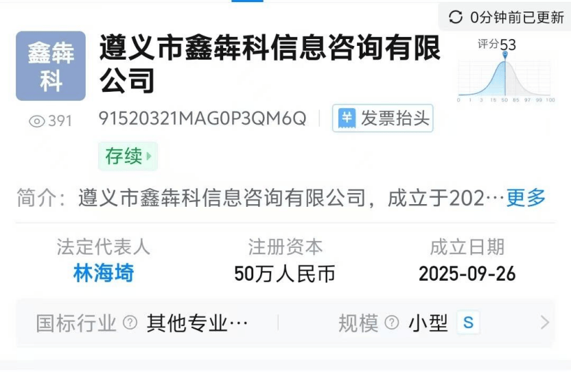 皇冠信用盘登1
_漂白鸡爪、AI被“投毒”、哈啰被点名……315晚会曝光皇冠信用盘登1
了什么