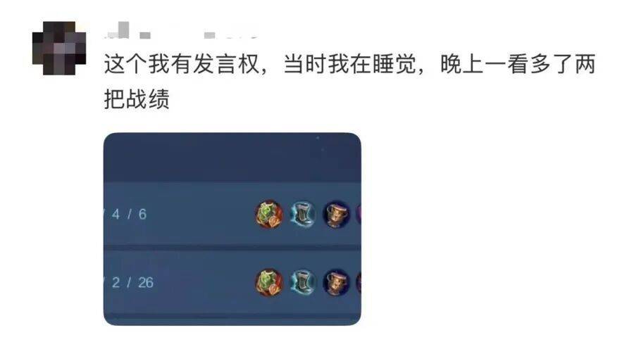 世界杯皇冠足球平台_可怕！上海女子睡梦中世界杯皇冠足球平台，手机竟自动发评论？还有账号在偷偷交友、莫名分享…