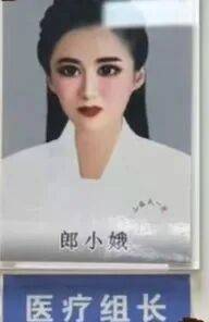 皇冠信用网平台出租_“10级美颜证件照火出圈”的精神科医生又更新照片了皇冠信用网平台出租！