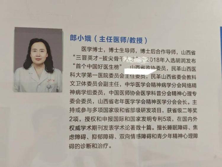 皇冠信用网平台出租_“10级美颜证件照火出圈”的精神科医生又更新照片了皇冠信用网平台出租！