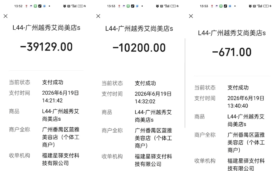世界杯皇冠信用网代理_从600多元变成5万元世界杯皇冠信用网代理，广东57岁保洁员掏空积蓄做医美，双眼皮手术后眼睛红痛、视物模糊，当事人：销售像人贩子一样围着我；机构拒绝回应