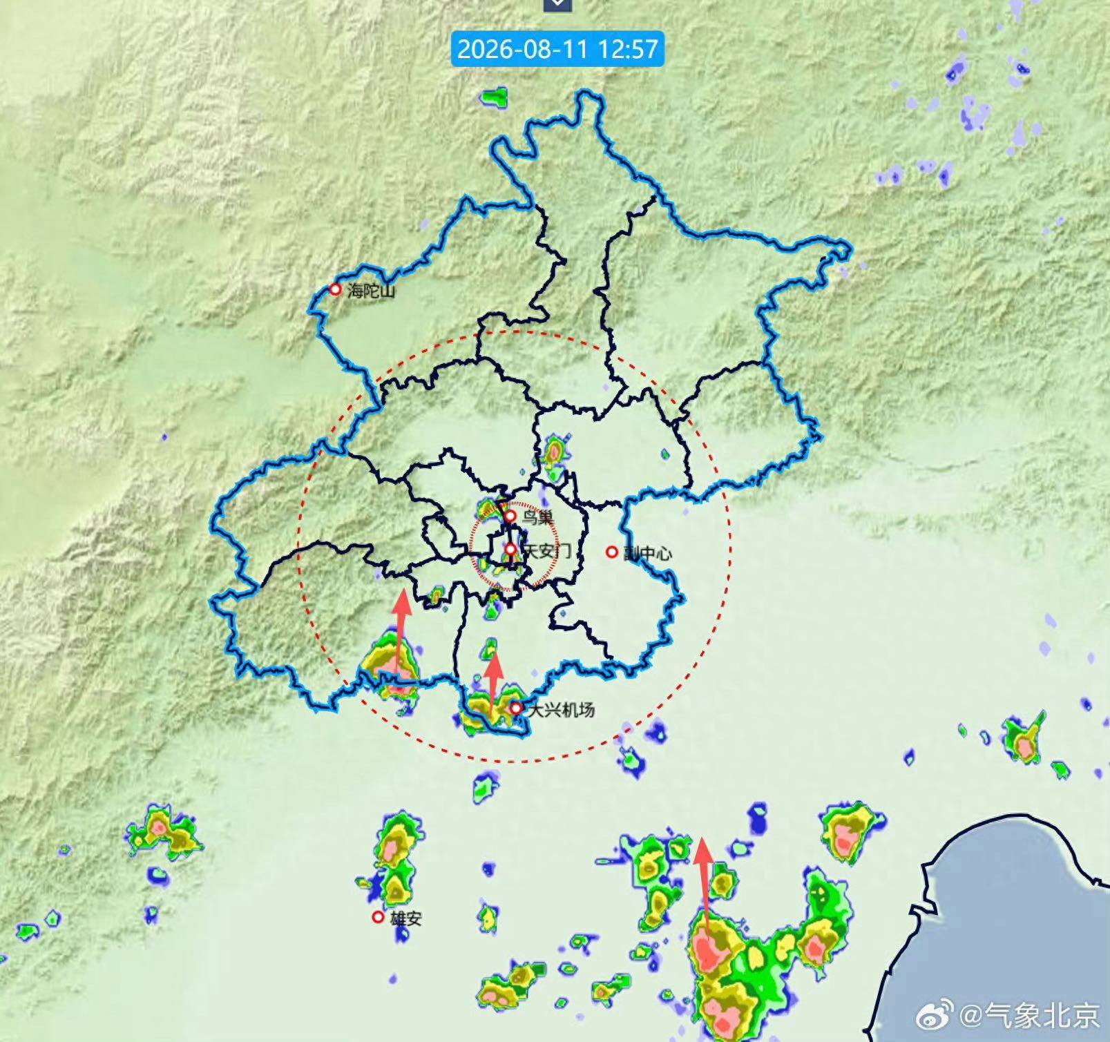 皇冠2登录welcome_北京多地已出现分散雷阵雨皇冠2登录welcome，未来一小时个别点短时雨强大