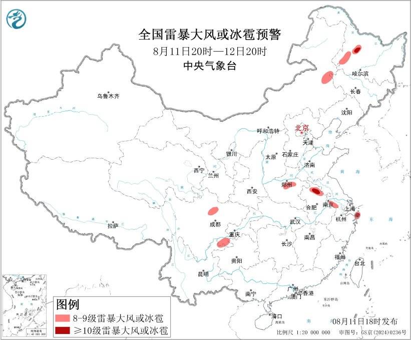 皇冠足球管理平台出租_五预警齐发皇冠足球管理平台出租，注意防范！多个区域将有大暴雨、特大暴雨