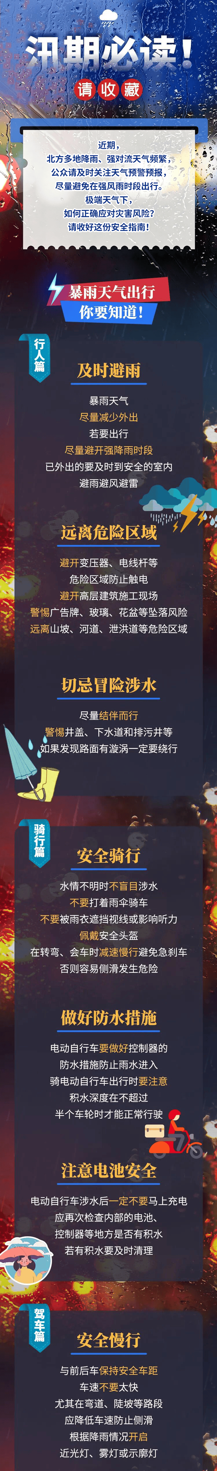 皇冠足球管理平台出租_天津再发预警皇冠足球管理平台出租!中央气象台三预警连发!白海豚这时影响天津!