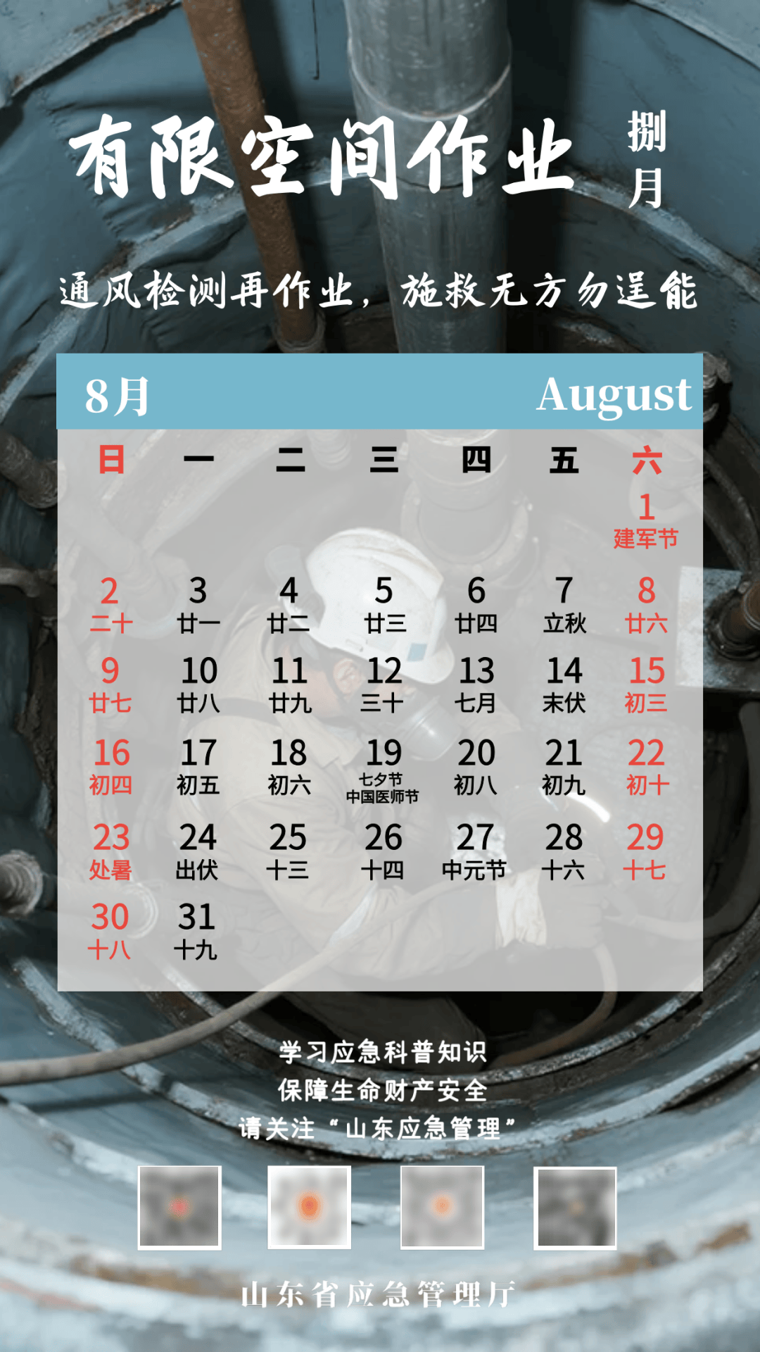 皇冠足球管理平台出租_“白海豚”快速北上皇冠足球管理平台出租，山东今夜至明天中到大雨局部暴雨，台风蓝色预警持续生效