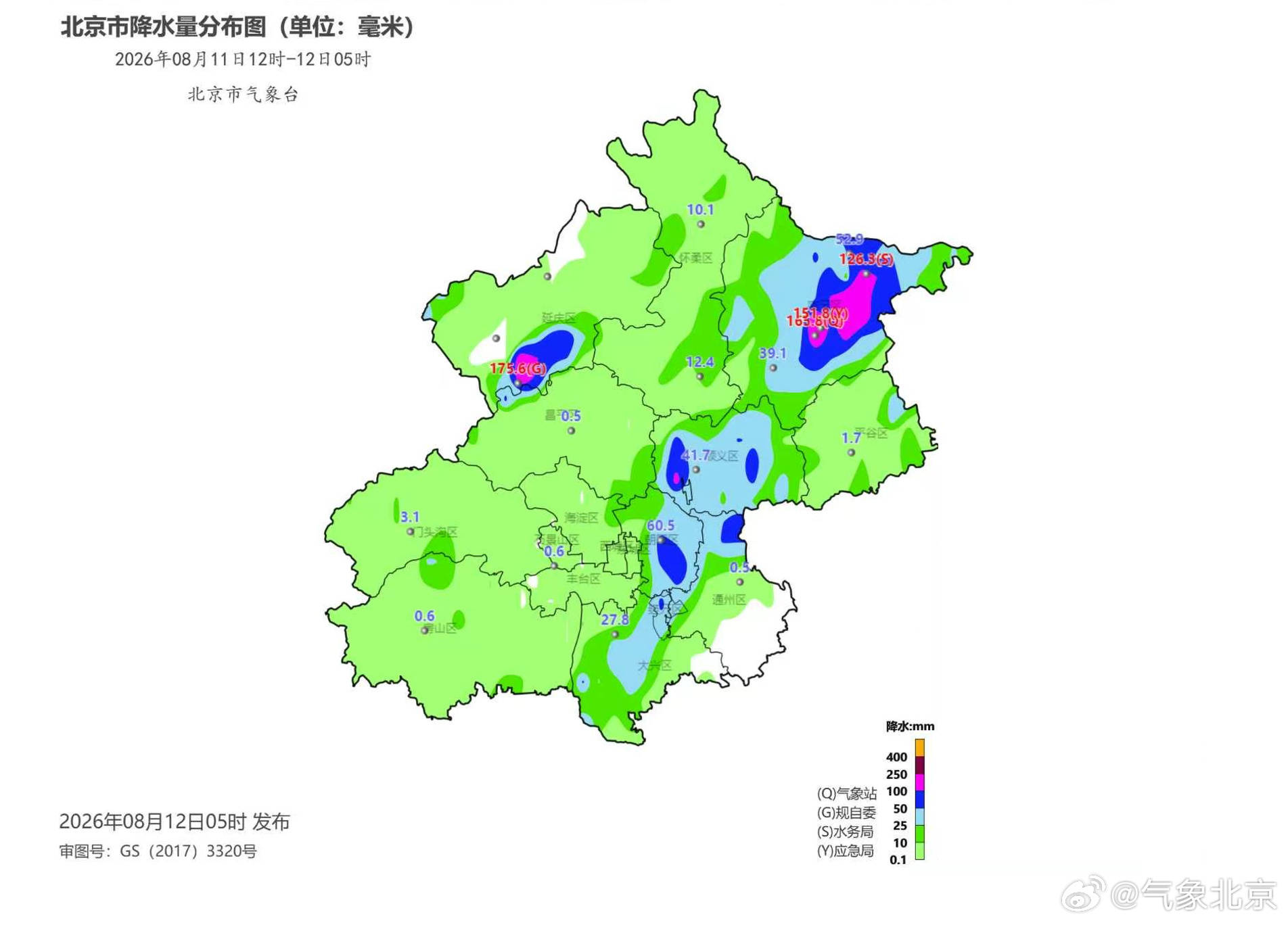 皇冠信用网出租_北京：未来1小时皇冠信用网出租，降雨主要集中在这些地区，局地雨强较大