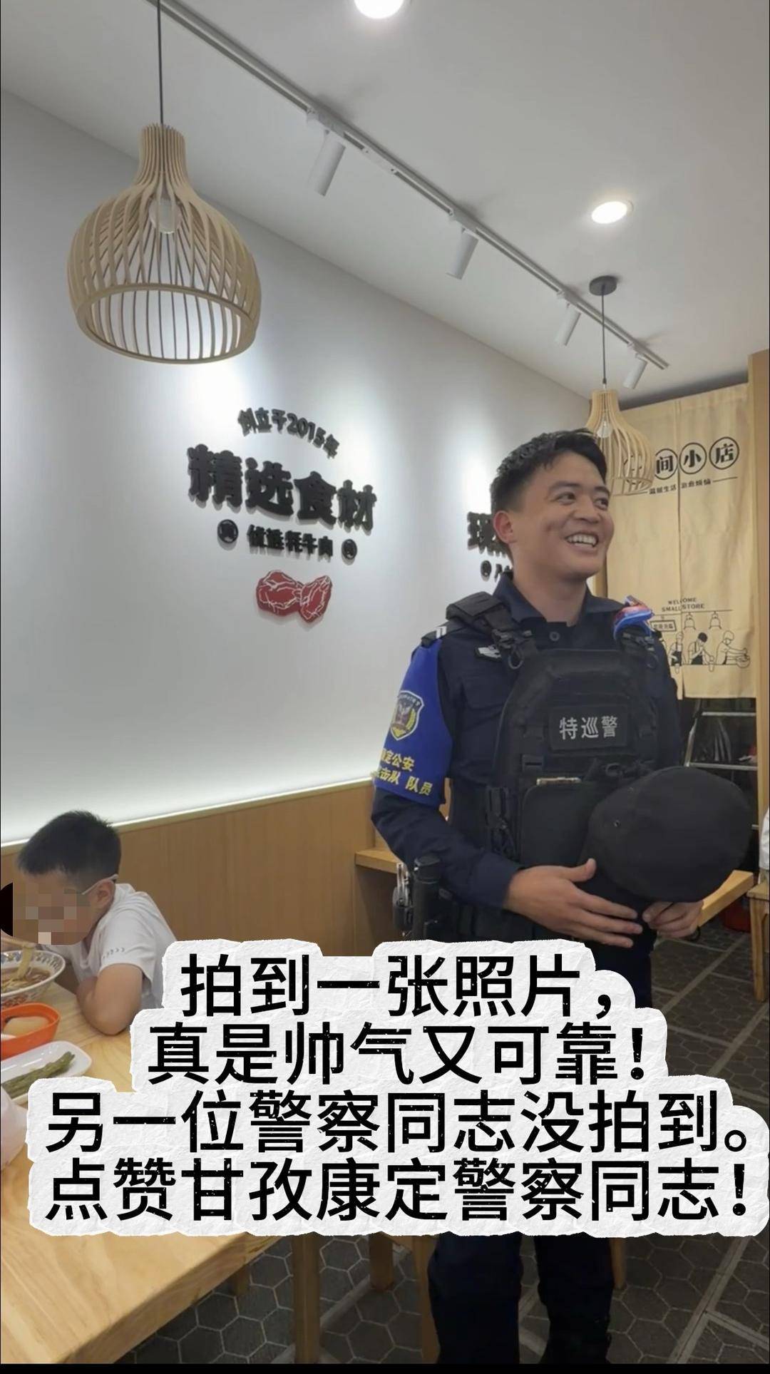 世界杯皇冠足球平台_女子旅行途中想上厕所 四川甘孜警察耐心带娃7分钟 网友评论:又帅又热心