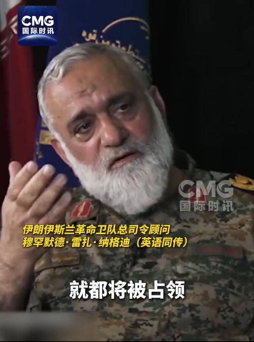 皇冠信用网代理登1_伊朗革命卫队：如果美国敢使用核弹皇冠信用网代理登1，次日早晨，美国在全球的所有军事基地都将被占领，“伊朗不需要真正的核弹，也不需要杀戮”