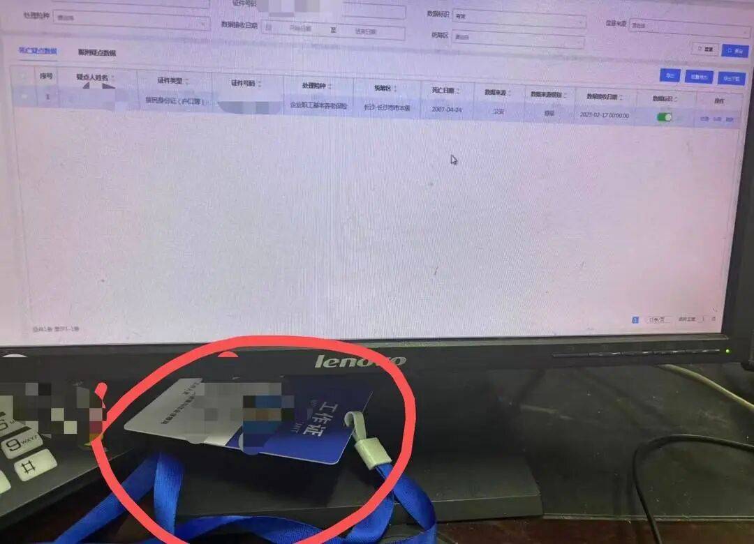 皇冠信用网如何申请_湖南一男子办理保险时意外发现自己早在20年前就“死亡”皇冠信用网如何申请,死亡数据来源是公安,数据级别是省级,当地派出所回应:正在处理