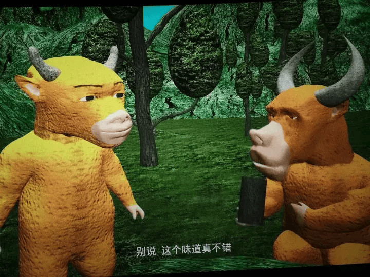 皇冠信用网_电影《牛来》综合票房已超179万皇冠信用网，不少影院显示全部满场，网友：感觉全世界都在陪着这个《牛来》一起胡闹