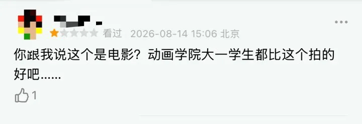 皇冠信用网_电影《牛来》综合票房已超179万皇冠信用网，不少影院显示全部满场，网友：感觉全世界都在陪着这个《牛来》一起胡闹