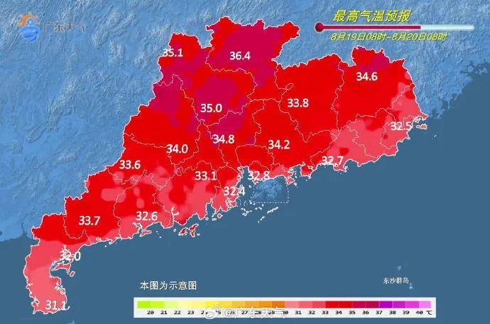 皇冠上下级联系_知名歌手广州开演唱会皇冠上下级联系，突然坐地上，称“太热没风，有点晕”！广东天气最新提醒