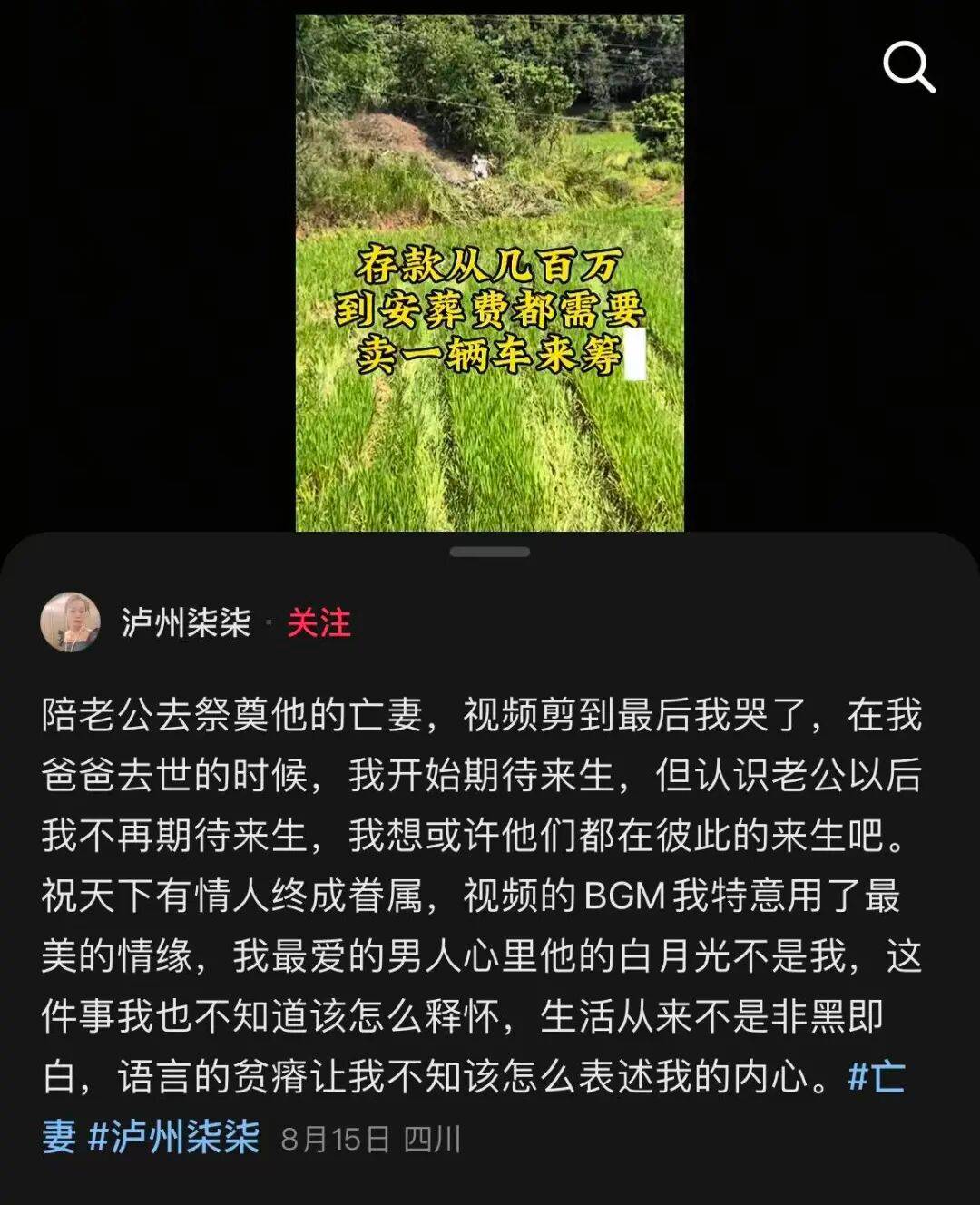 皇冠信用网怎么代理_女子回应连续3年陪丈夫祭奠亡妻：学会尊重皇冠信用网怎么代理，他们有二十多年感情，我觉得亡妻更懂他